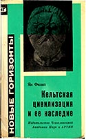 Несколько слов в качестве введения - student2.ru