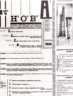 ACHOBA-творческая организация рационалистов - student2.ru