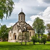 Дом, где жила булгаковская Маргарита - student2.ru