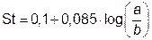 Е.1.5.2.5 Коэффициент формы колебаний - student2.ru