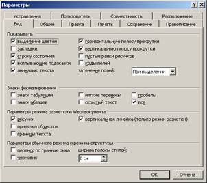 Кафедра прикладной математики и информатики - student2.ru