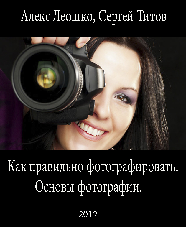 Как правильно фотографировать цветы - student2.ru