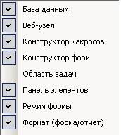 Какой элемент используется для вставки постоянного текста в отчет? - student2.ru