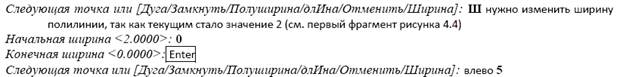 Лабораторная работа №2. Тема Вычерчивание элементарных примитивов - student2.ru