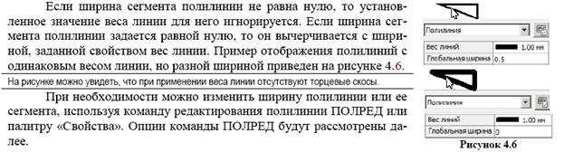 Лабораторная работа №2. Тема Вычерчивание элементарных примитивов - student2.ru