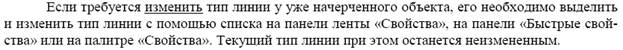 Лабораторная работа №2. Тема Вычерчивание элементарных примитивов - student2.ru