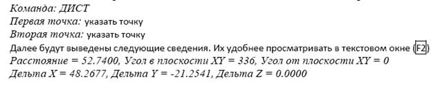 Лабораторная работа №2. Тема Вычерчивание элементарных примитивов - student2.ru