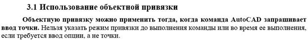 Лабораторная работа №2. Тема Вычерчивание элементарных примитивов - student2.ru