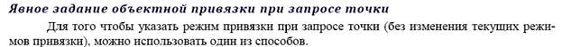 Лабораторная работа №2. Тема Вычерчивание элементарных примитивов - student2.ru