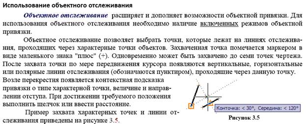 Лабораторная работа №2. Тема Вычерчивание элементарных примитивов - student2.ru