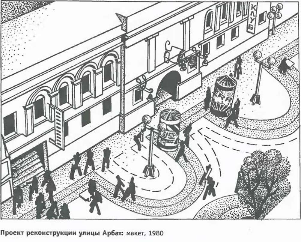 Ленд-арт: «Спираль». Роберт Смитсон, 1970 - student2.ru