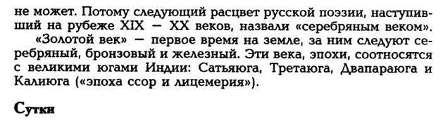 Мандорла символизирует излучение силы, энергии, благодати. Поэтому многие статуи восточных богов обрамляются лучами или дисками в виде мандорлы - student2.ru