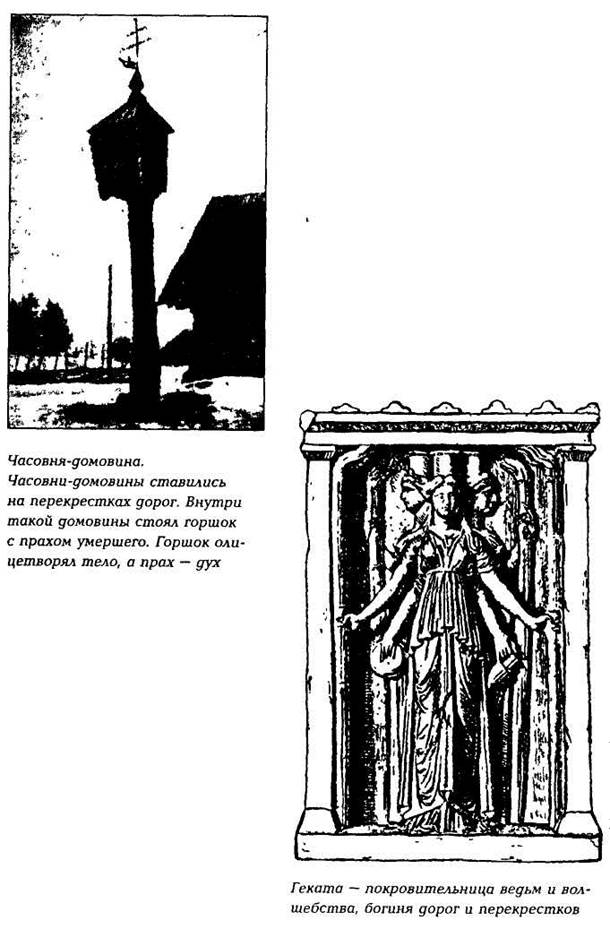 Мандорла символизирует излучение силы, энергии, благодати. Поэтому многие статуи восточных богов обрамляются лучами или дисками в виде мандорлы - student2.ru