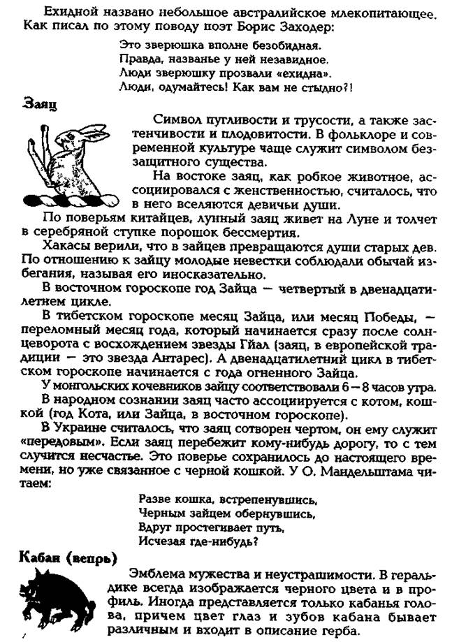 Мандорла символизирует излучение силы, энергии, благодати. Поэтому многие статуи восточных богов обрамляются лучами или дисками в виде мандорлы - student2.ru