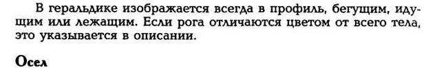 Мандорла символизирует излучение силы, энергии, благодати. Поэтому многие статуи восточных богов обрамляются лучами или дисками в виде мандорлы - student2.ru