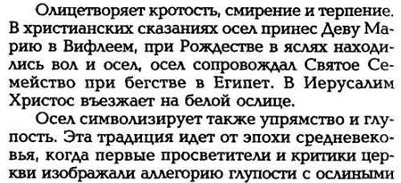 Мандорла символизирует излучение силы, энергии, благодати. Поэтому многие статуи восточных богов обрамляются лучами или дисками в виде мандорлы - student2.ru