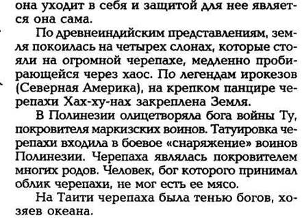 Мандорла символизирует излучение силы, энергии, благодати. Поэтому многие статуи восточных богов обрамляются лучами или дисками в виде мандорлы - student2.ru