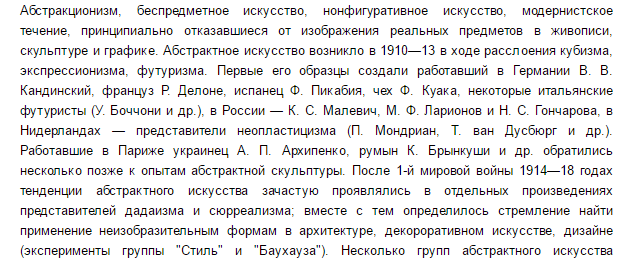 Методы обеспечения зрительного, акустического, температурного и влажностного комфорта. - student2.ru