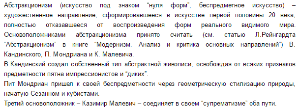 Методы обеспечения зрительного, акустического, температурного и влажностного комфорта. - student2.ru