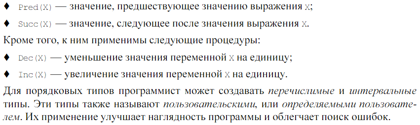 Методы, технология и инструментальные средства при структурном подходе - student2.ru