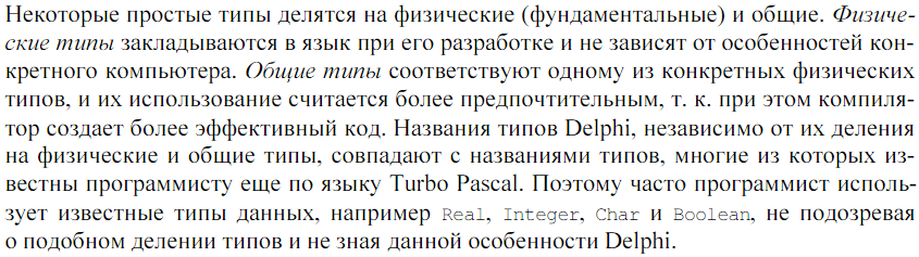 Методы, технология и инструментальные средства при структурном подходе - student2.ru