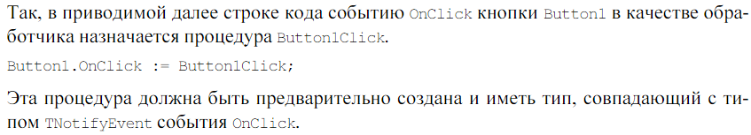 Методы, технология и инструментальные средства при структурном подходе - student2.ru