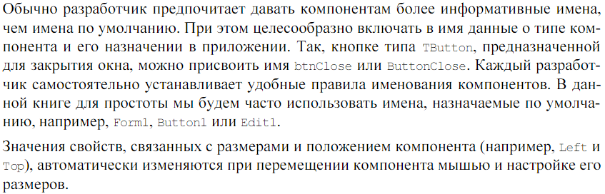 Методы, технология и инструментальные средства при структурном подходе - student2.ru