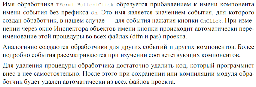 Методы, технология и инструментальные средства при структурном подходе - student2.ru