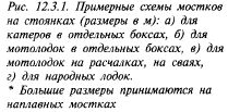 Определение состава сооружений - student2.ru