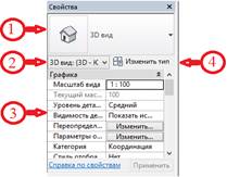 Панель «Быстрый доступ» - student2.ru