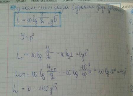 Параметры микроклимата помещений. Средства регулирования тепловой среды в помещении. Роль ограждающих конструкций в поддержании теплового комфорта. - student2.ru