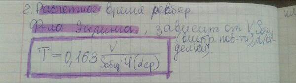 Параметры микроклимата помещений. Средства регулирования тепловой среды в помещении. Роль ограждающих конструкций в поддержании теплового комфорта. - student2.ru