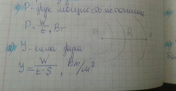 Параметры микроклимата помещений. Средства регулирования тепловой среды в помещении. Роль ограждающих конструкций в поддержании теплового комфорта. - student2.ru