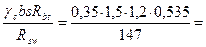 Пример 4. Расчет сборно-монолитного железобетонного фундамента стальной колонны - student2.ru