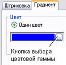 Тень от одного фрагмента здания на другой - student2.ru