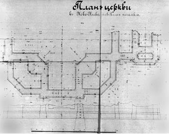 Восприятие проектируемых объектов через их плоские проекции - student2.ru