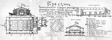 Восприятие проектируемых объектов через их плоские проекции - student2.ru