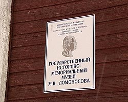 Взять у природы, отдать природе - student2.ru