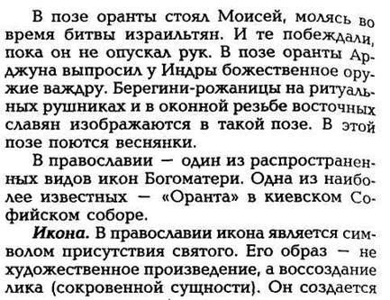 знаки принадлежности, происхождения и собственности - student2.ru