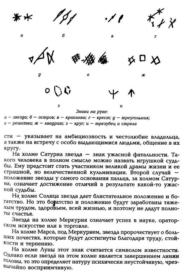 знаки принадлежности, происхождения и собственности - student2.ru