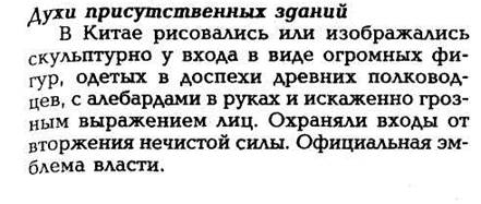 знаки принадлежности, происхождения и собственности - student2.ru