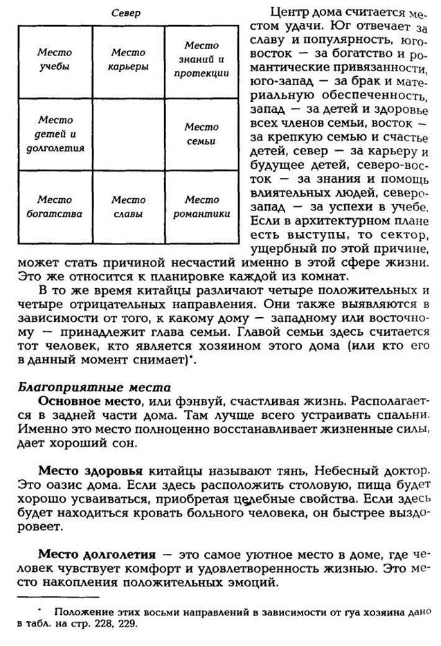 знаки принадлежности, происхождения и собственности - student2.ru