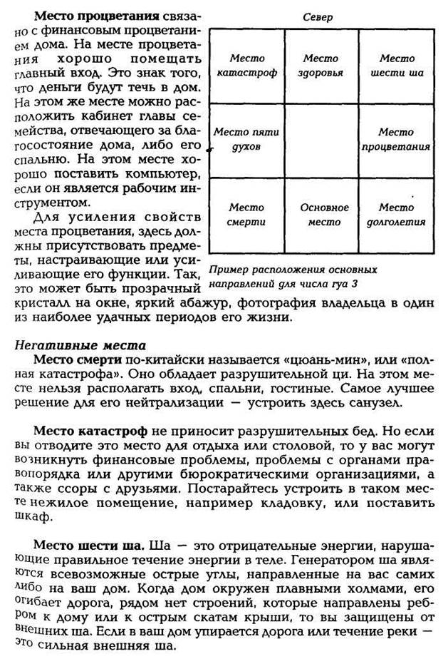 знаки принадлежности, происхождения и собственности - student2.ru