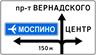 Информационно-указательные знаки - student2.ru