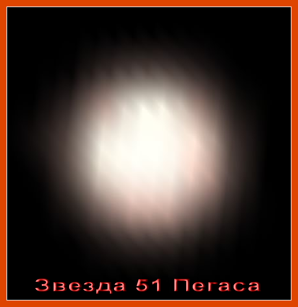 Квинтет Стефана — группа из пяти взаимодействующих Галактик. - student2.ru
