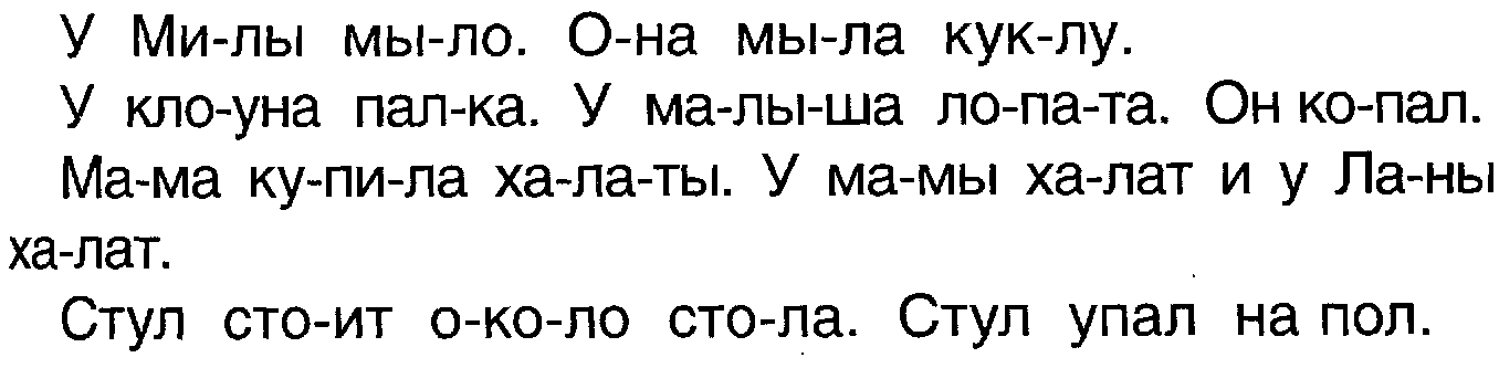 папа машина калина макаронина кукуруза кот 4 страница - student2.ru