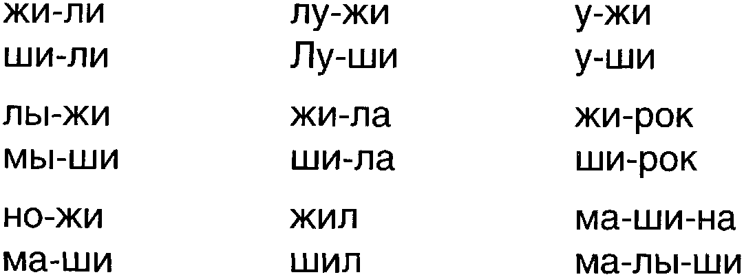 папа машина калина макаронина кукуруза кот 5 страница - student2.ru