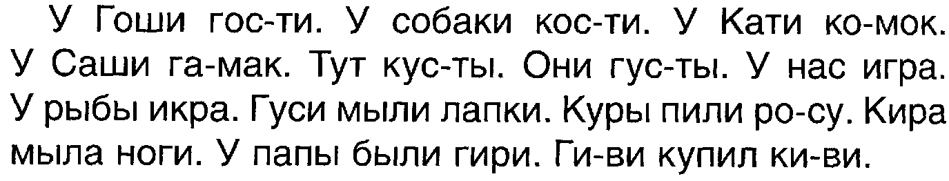 папа машина калина макаронина кукуруза кот 5 страница - student2.ru