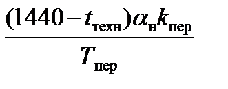 пропускная способность участков - student2.ru