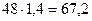 Численность населения в N-м районе с 2002-2008 г.г. (тыс.чел.) - student2.ru